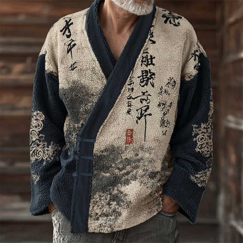 Vintage Inspired Jacket