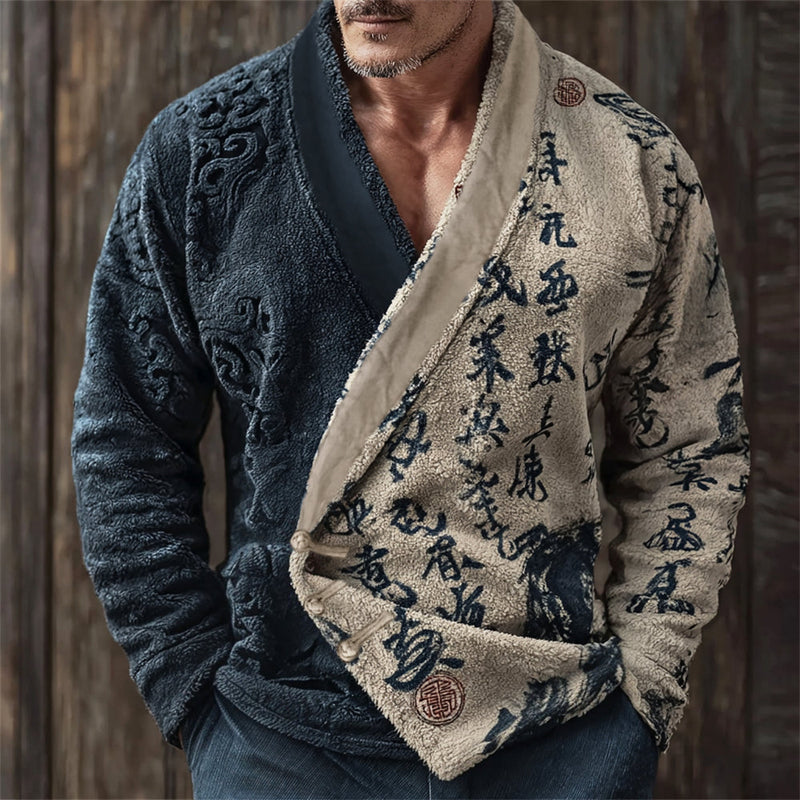 Vintage Inspired Jacket