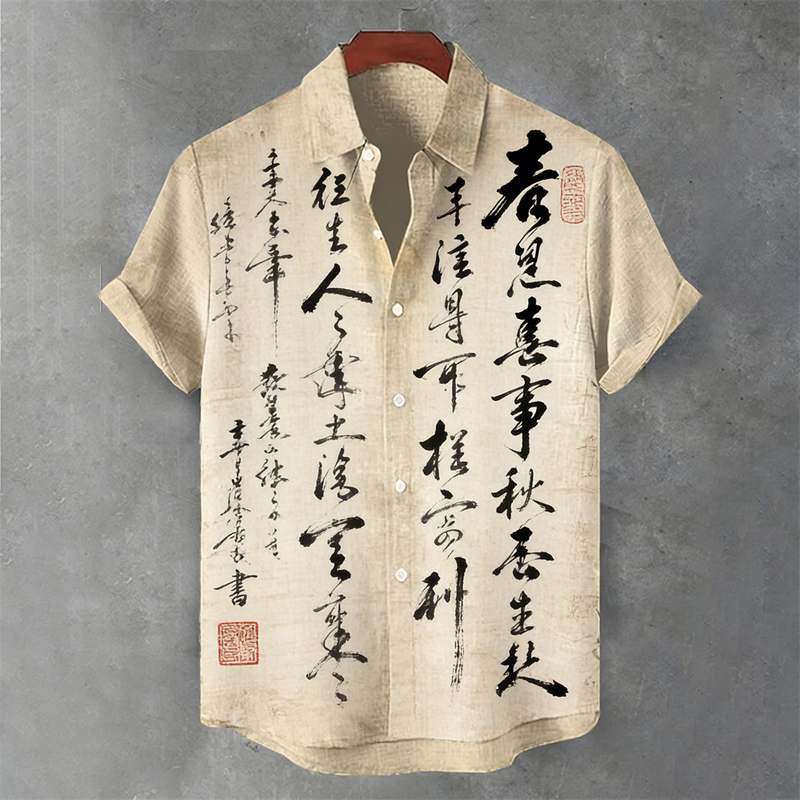Thoughtfully Designed Shirt